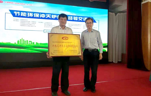 蘇州潤達(dá)研制外熱風(fēng)7噸環(huán)保、經(jīng)濟(jì)、節(jié)能沖天爐沖天爐