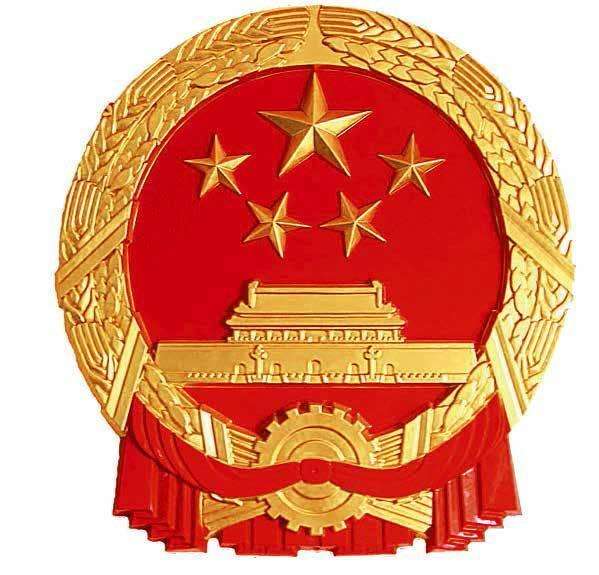 水泥磨廠家|新國徽亮相，至少可用50年