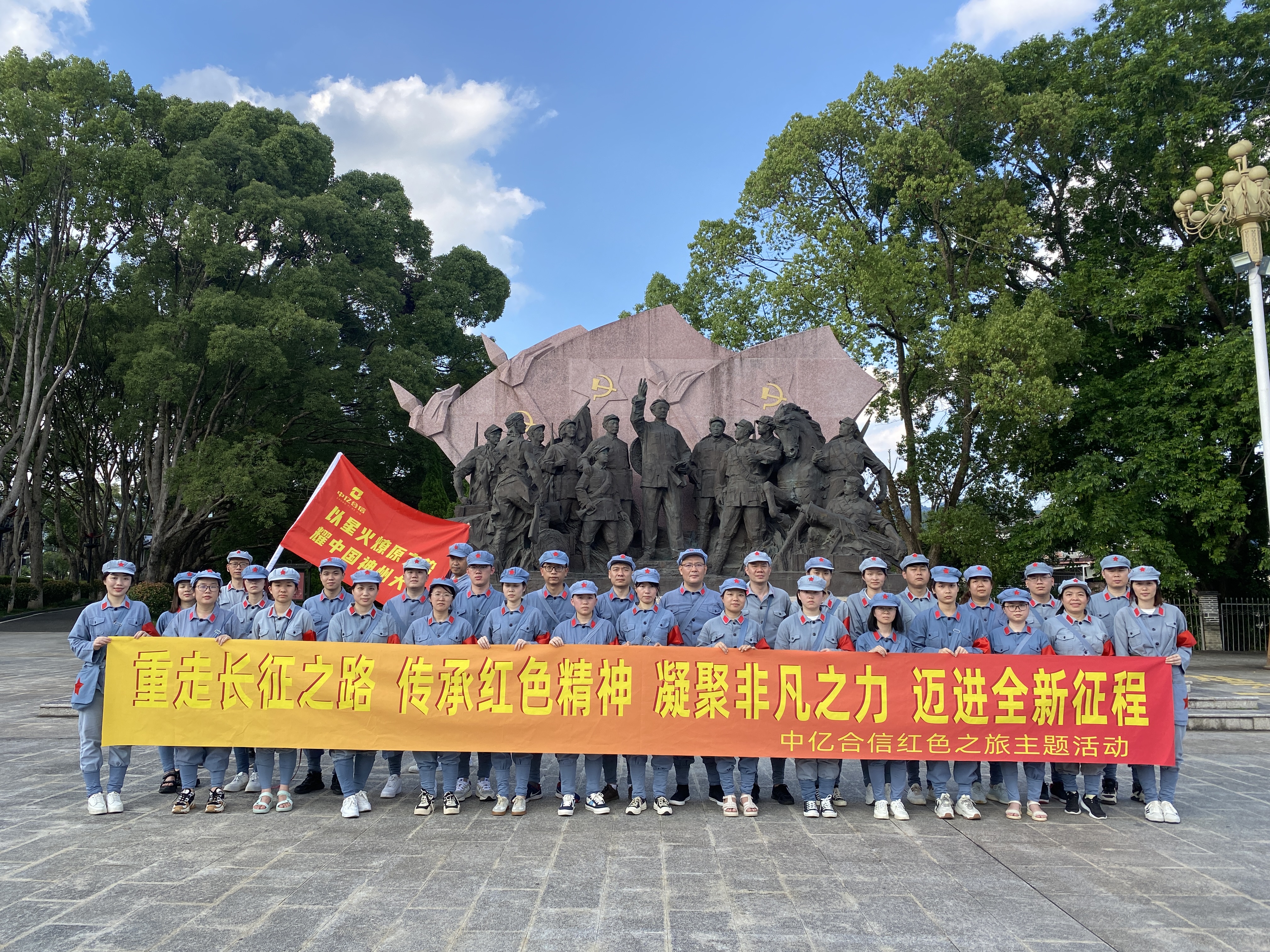 熱烈慶祝中億合信2023年上半年工作總結(jié)暨下半年工作計劃大會順利召開